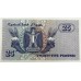 EGYPT 2007 . TWENTY-FIVE 25 PIASTRES BANKNOTE